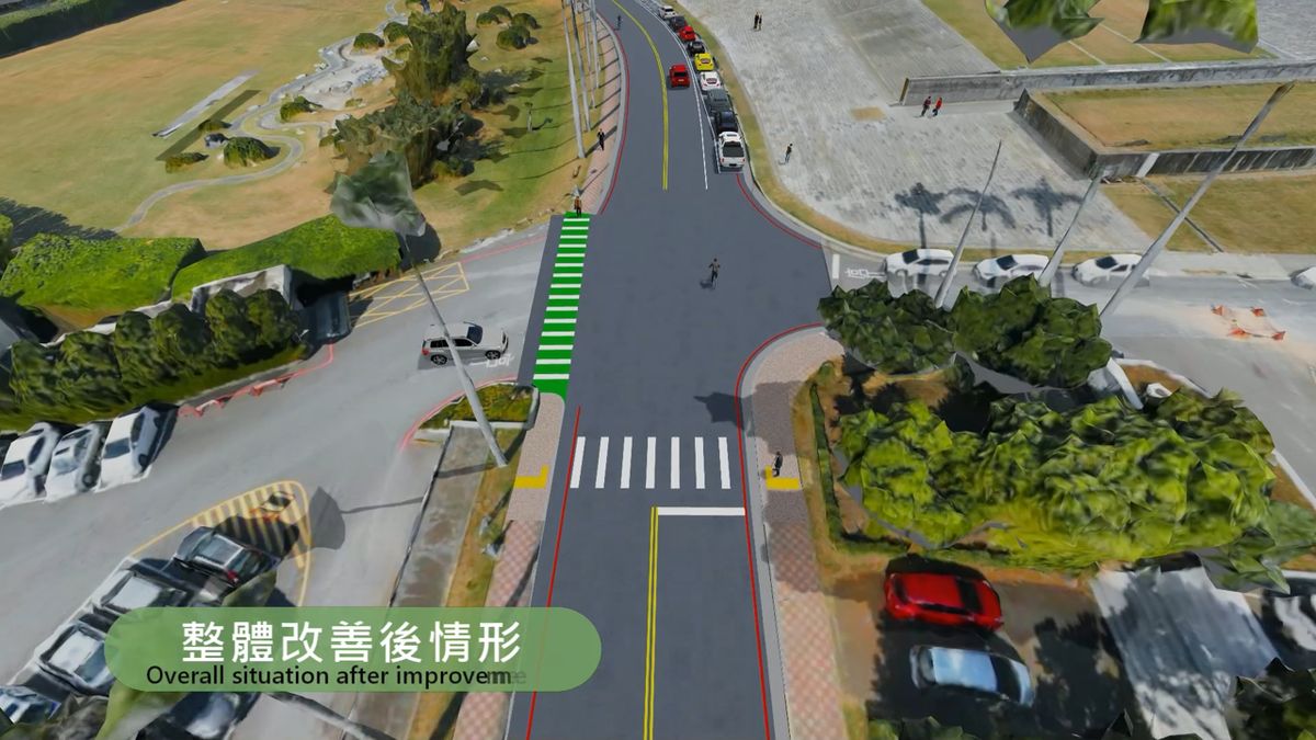 實景模型與設計模型合成的道路改善動畫